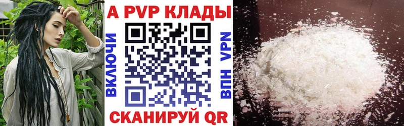 Купить наркоту Янаул Канабис АМФЕТАМИН Кодеин КОКАИН Меф