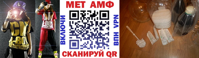 АМФ 97% Янаул