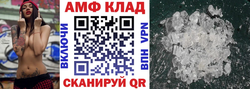 Амфетамин 98%  Янаул 