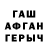 МДМА кристаллы Nathan Murphy