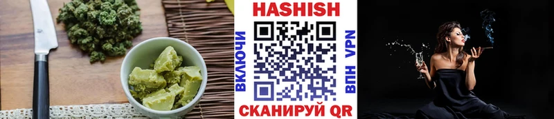 Печенье с ТГК конопля  продажа наркотиков  Янаул 