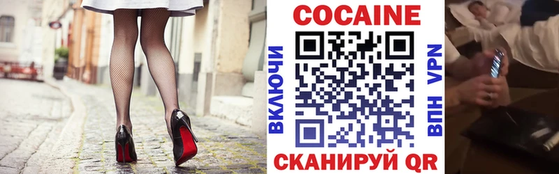 COCAIN Эквадор Янаул