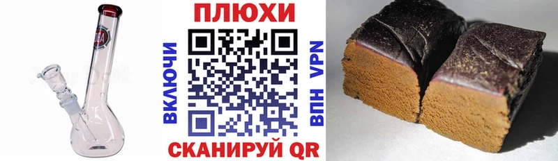 hydra как войти Янаул Гашиш 40% ТГК