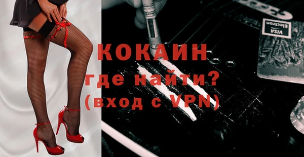 прущие крисы Куйбышев