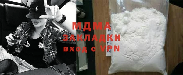 прущие крисы Куйбышев