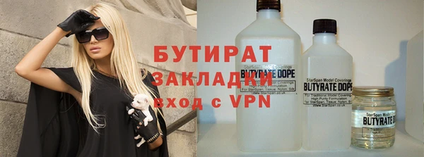 трава Кукмор