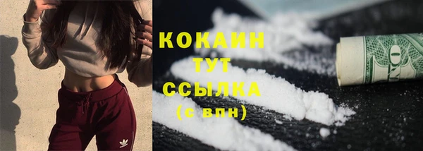 прущие крисы Куйбышев
