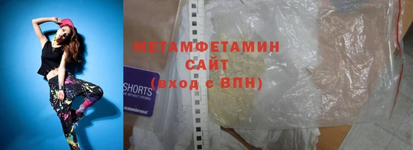 прущие крисы Куйбышев
