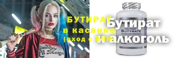 трава Кукмор