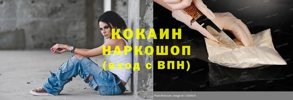 трава Кукмор