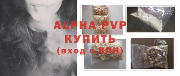 трава Кукмор