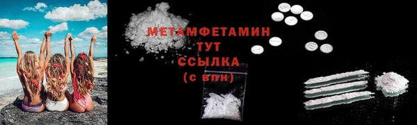 прущие крисы Куйбышев