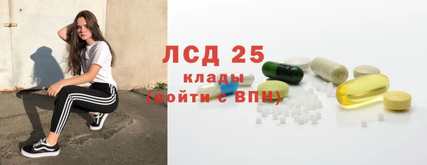 прущие крисы Куйбышев