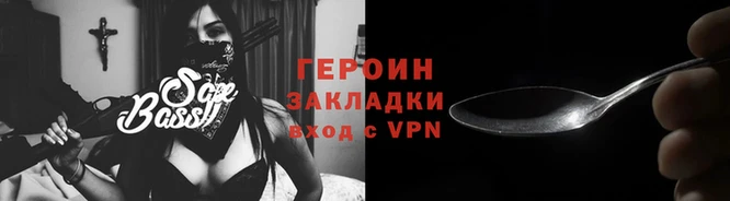 трава Кукмор