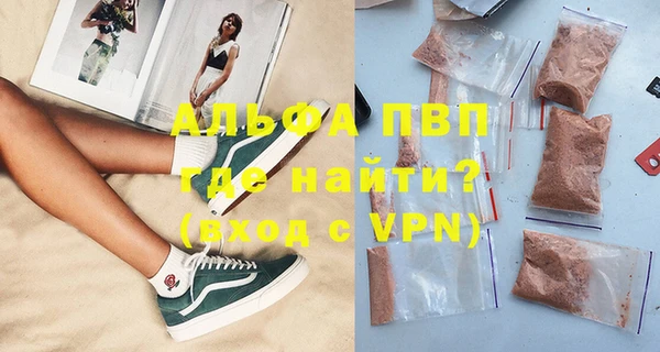 трава Кукмор