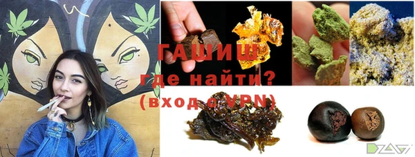 прущие крисы Куйбышев