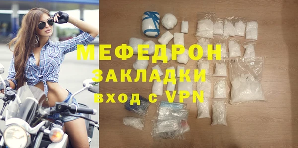 прущие крисы Куйбышев