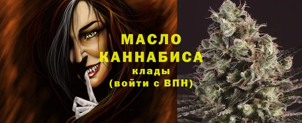 прущие крисы Куйбышев
