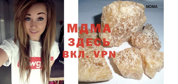 прущие крисы Куйбышев