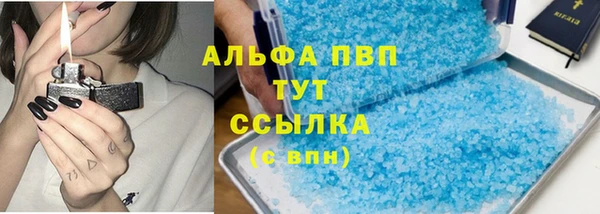 прущие крисы Куйбышев