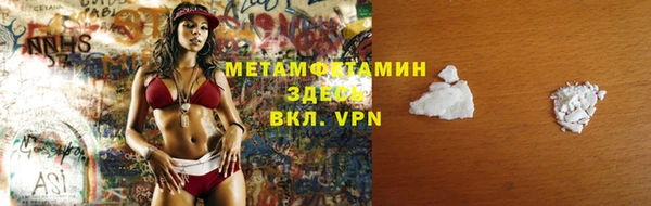 трава Кукмор
