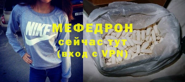 прущие крисы Куйбышев