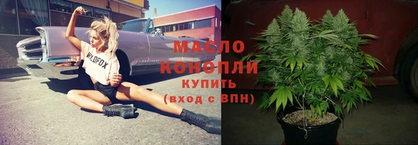 прущие крисы Куйбышев
