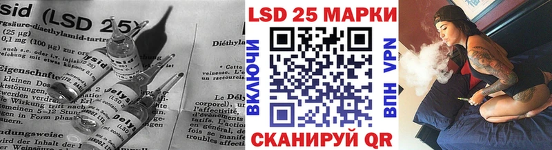 ЛСД экстази кислота  Янаул 
