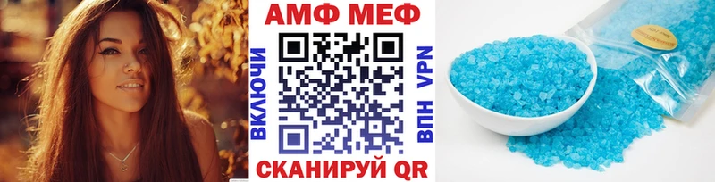 магазин  наркотиков  Янаул  Первитин пудра 