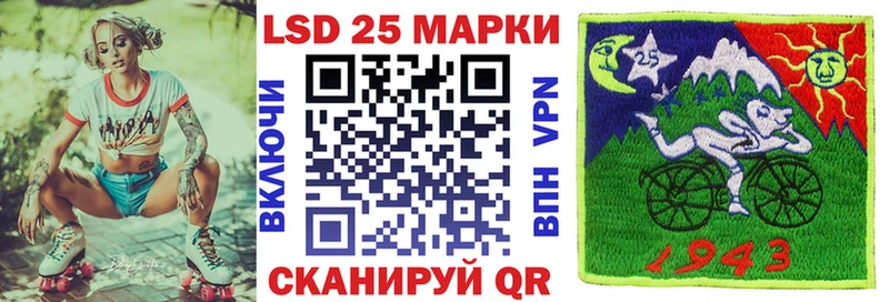 как найти закладки  Янаул  Марки NBOMe 1500мкг 