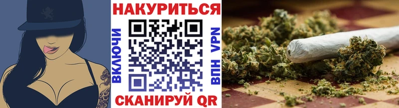Бошки марихуана ГИДРОПОН Янаул